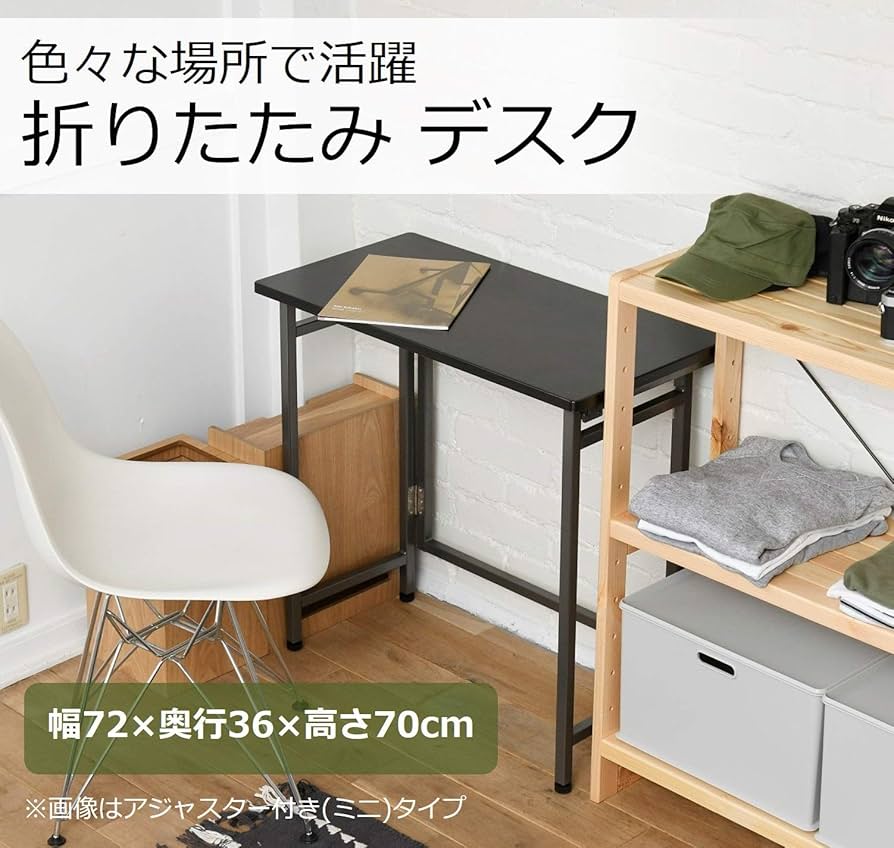 折りたたみデスク(ミニ) ダークブラウン PSTC-7236MBRMBR 7台 Amazon.co.jp: 山善(YAMAZEN) 折りたたみ デスク (ミニ) 幅72